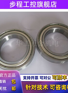 薄壁轴承 61909Z 6910Z 6911Z 6912 6913 6914 6915 6916ZZ/2RS