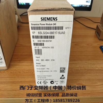 6SL3224-0BE17-5UA0 西门子G120变频器功率模块6SL32240BE175UA0