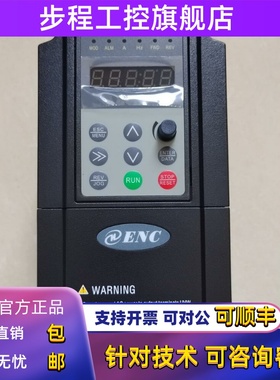 ENC易能变频器EN600-4T0022G/0037PB三相380V调速控制器55G/0075P