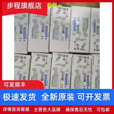 现货XUB5APANL2/XUB5ANANL2/XUB5ANANM12施耐德光电开关原装正品