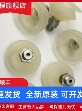 德国FESTO真空吸盘 VASB-55-1/4-SI-B 1373812 1372910全新正品