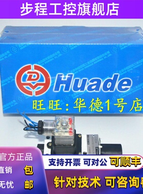 北京华德压力继电器HED1OA40B/50L24 华德液压阀HED10A40B