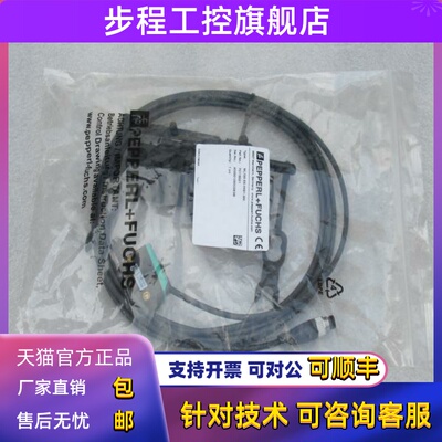 *现货销售*全新倍加福P+F传感器 ML100-55-8491-3M 现货70115021