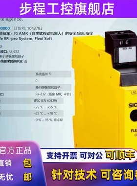 FX3-CPU000000德国西克SICK全新原装安全系统控制器订货号1043783