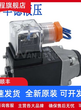 华德液压阀电磁铁线圈MFJ6-18YC MFZ6-22YCMFB6-22YCAC220V/DC24V