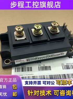 2MBI200N-120 2MBI200NB-120 2MBI200S-120-52 2MBI200PB-140全新