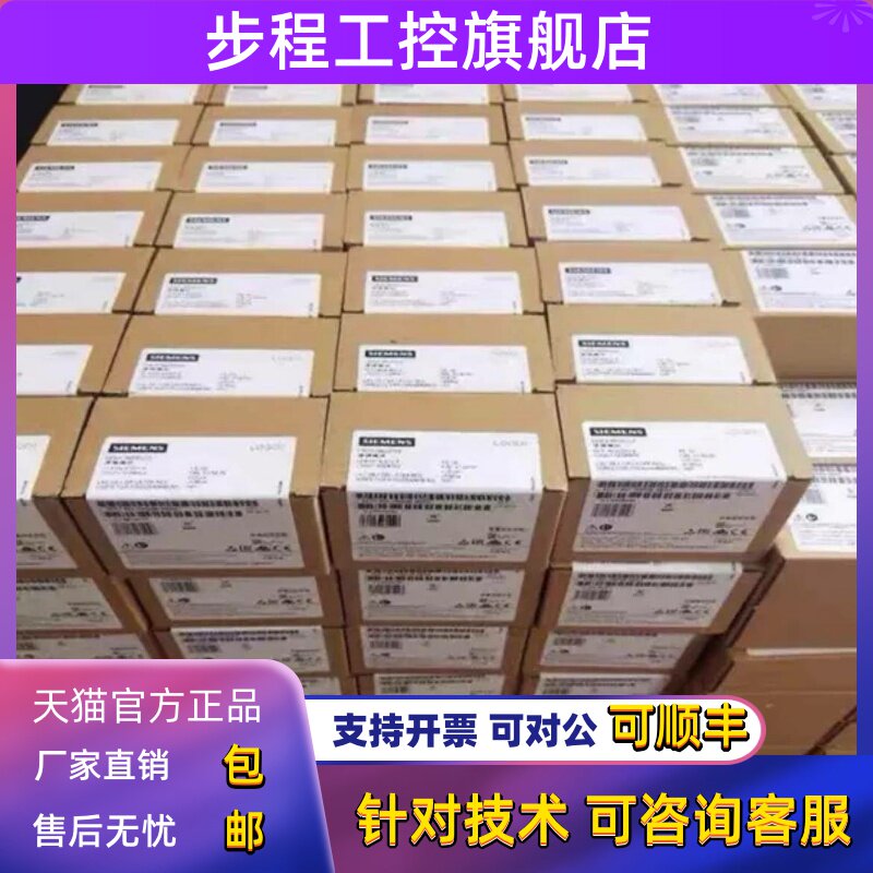 西门子 传感器模块6SL3055-0AA00-3AA1/3FA0/4BA0/4CA5/5CA2/5BA3