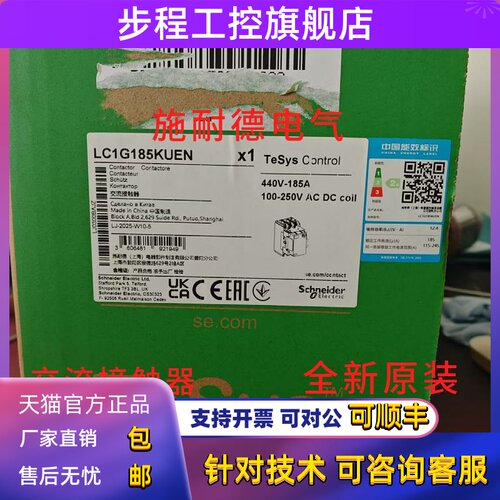 接触交流器 LC1G115KUEN LC1G150KUEN LC1G185KUEN LC1G225KUEN