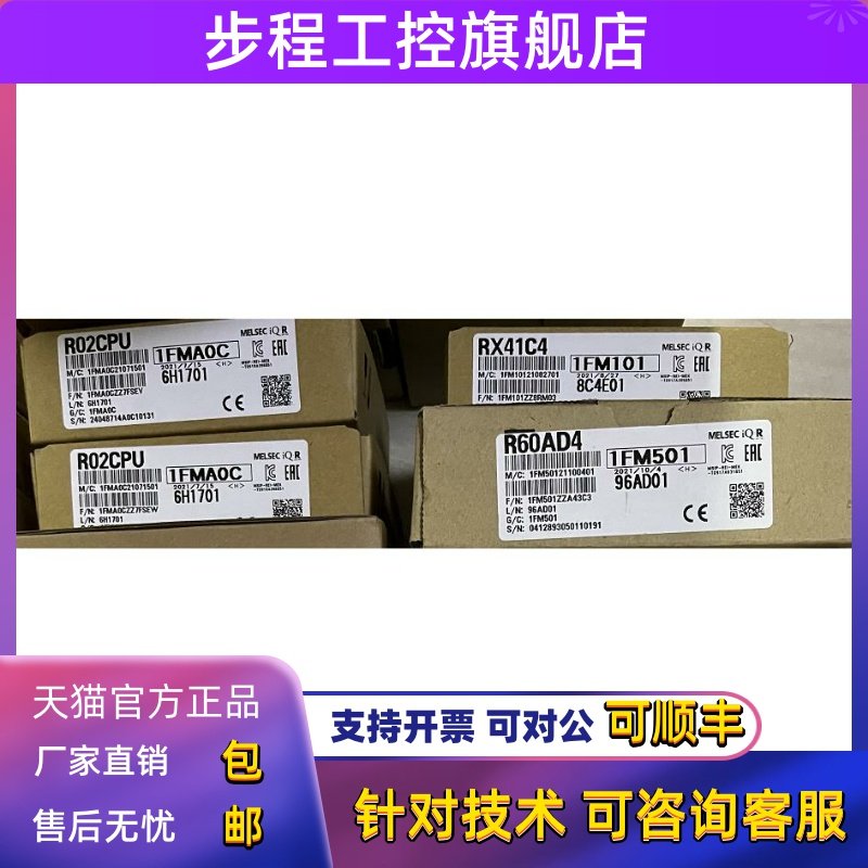 R61P RX40C7 RX41C4 RX42C4 RY10R2 RY40NT5P RY41NT2P RY42NT2P