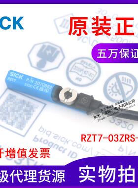 原装SICK气缸传感器RZT7-03ZRS-KW0 1070852 三线常开