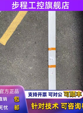 6ES7590/390-1BC00-0AA0西门子S7-1500安装导轨2000MM安装底板