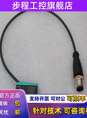 *现货销售*全新倍加福P+F传感器 ML100-55/103/115b 现货221827