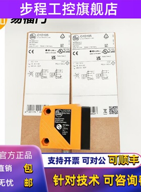 易福门O1D158/O1D300/O1D405/O1D211/O5D151激光测距传感器O5D155