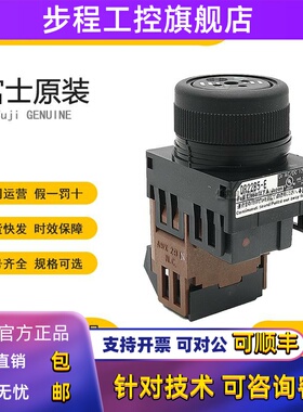 全新原装正品富士电机蜂鸣器DR22B5-EB/30B5/DR30B6-MB日本报警器