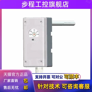 TEREN天润高温报警控制器TCH-1A-2A-4A TCH-1M-2M替代L4064B2210