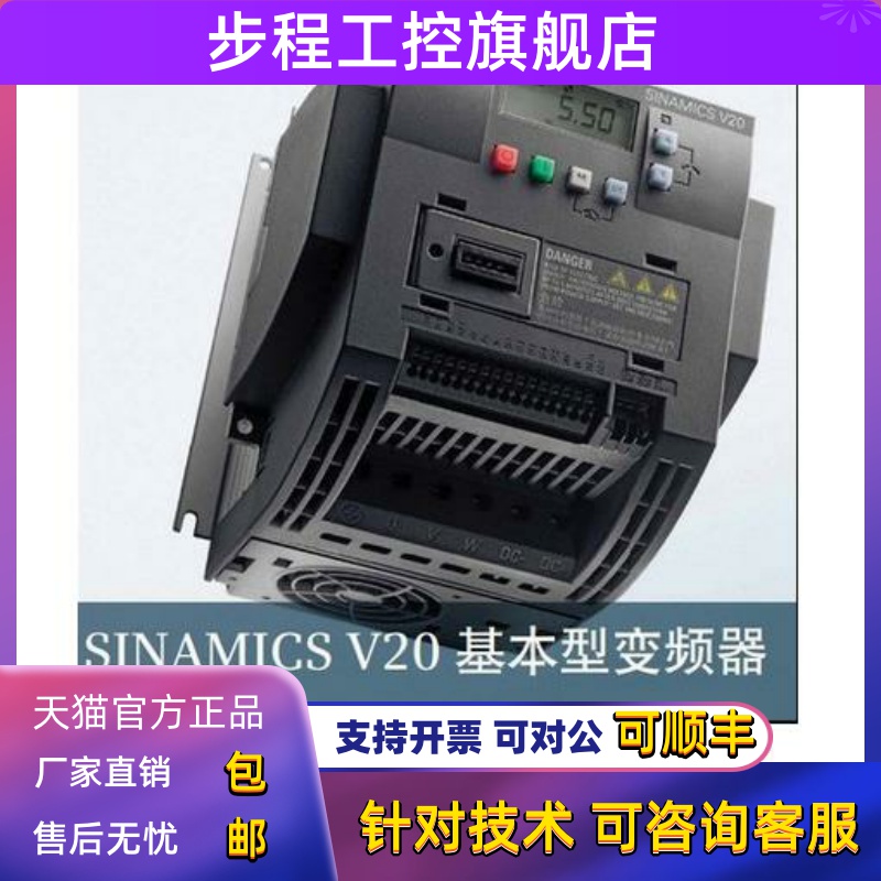 6SL3210-5BE13/15/17/21/22/23/24/25/27/31/32-0/1/2/5/7/8/UV0