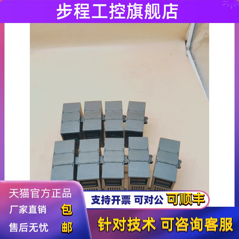 6ES7288-3AE04-0AA0西门子PLC模拟量模块9成新包邮顺丰4通道输入
