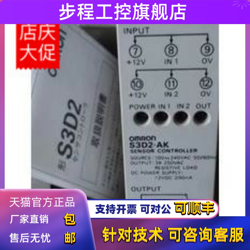 放大器传感器S3D2-CK/S3D2-AK/S3D2-BK EK DK CCD/H3DKZ-GE/G/F