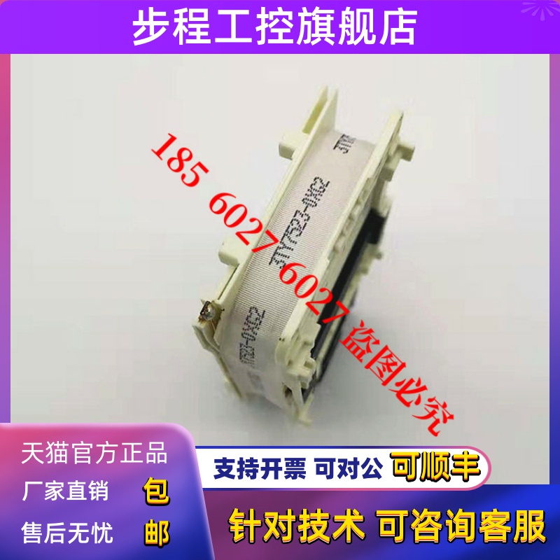 原装西门子线圈3TY7503 3TY7523 3TY7543 3TY7563-0XM0 0XQ0 0XF0