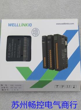*现货销售*全新Welllinkio德克威尔模块EX-200H 现货 EX-200H