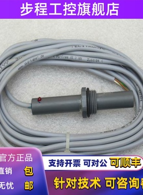 *现货销售*全新ELITRONIC LITT/LIYY 3*0.14 QMM 传感器 现货