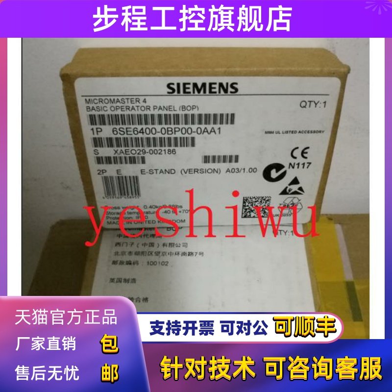6SE6400-0BP00-0AA0 0AA1 1PB00-0AA0 0BE00西门子0AP00-0AB0