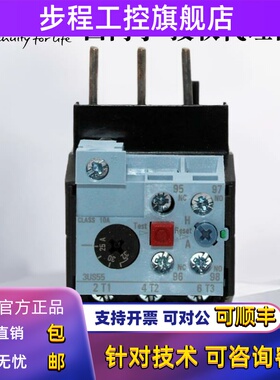 正品西门子3US55热继电器3US5540-2A 1J 2C 2N 3US5640-8M 10-16A