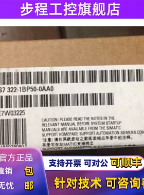 6ES7321-7TH00-0AB0西门子S7-300数字量输出模块6ES73217TH000AB0