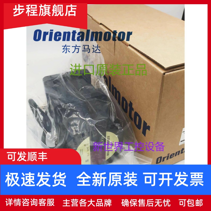 东方电机ASM46AK-N7.2 ASM46AA-T3.6/T7.2 ASM46AA2-H100/H50询价