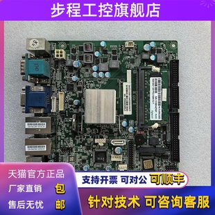 SYS86366VGGA送内存 J1900四核cpu 艾讯SYS86366VGGA 10C工业主板