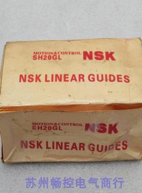 *现货销售*全新日本NSK线性轴承 SH20GL 现货SH20GL