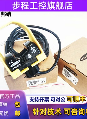 邦纳OTBVN6指示灯OTBVP6触摸光电按钮OTBVR81全新现货