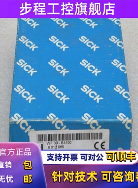 *现货销售*全新施克SICK传感器 WF30-B4150 现货6012065
