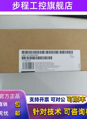 6AV2123-2JB03-0AX0西门子KTP900基本版精简面板6AV21232JB030AX0