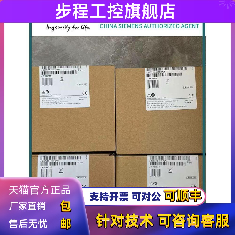 SIMATIC S7-200 SMART 6ES7288-1ST40/1SR40/1SR60/1ST60-0AA1