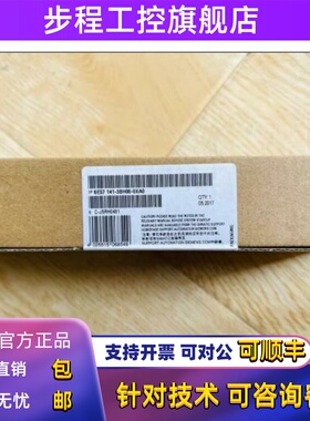 6ES7141-3BH00-0XA0西门子BM 141 ET 200ECO模块6ES71413BH000XA0