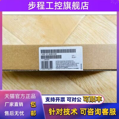 6ES7141-3BH00-0XA0西门子BM 141 ET 200ECO模块6ES71413BH000XA0
