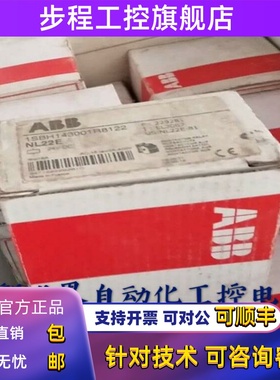 原装ABB直流中间继电器NL22E 24V DC