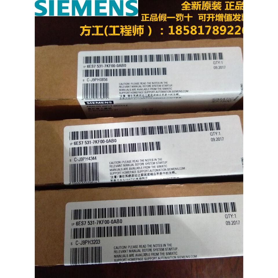 S7-1500模拟输入模块SM531 6ES7 531 6ES7531-7KF00-0AB0全新原装