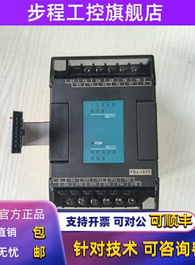 FATEK永宏PLC FBS-24XYR数字量扩充展模块8 16YT 20X 40XYR 60XYT