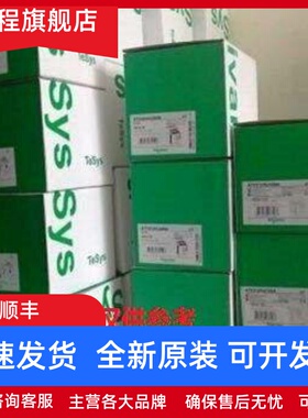 现货ATV212HD11N4 ATV212HD15N4 ATV212HD18N4施耐德变频器原装正