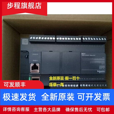 现货TM200C24R/C24U/C60R/CE24R/CE24T/CE24U/CE40R/CE40T施耐德