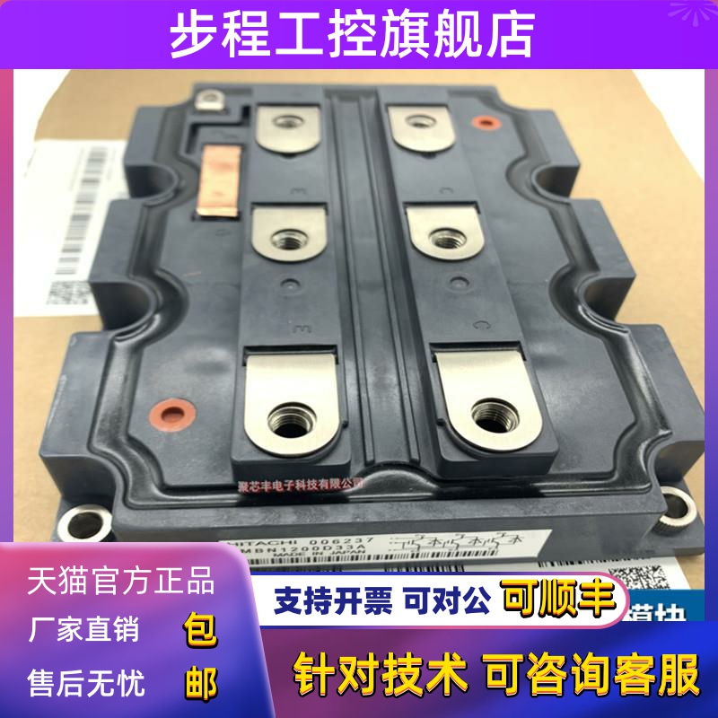 日立igbt模块原装拆机MBN1200E25C MBN1200D33A MBN1200E33C