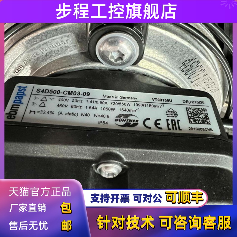 ALA500D4-4S00-E6-2M00 ALB450D4 S4D-CM09-08S6E-AJ03-01/F01-03