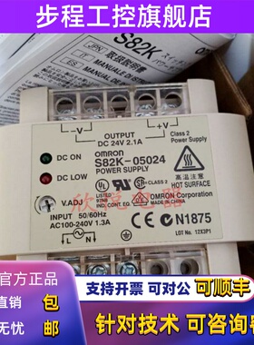 S82K-01512/01505/01524 /03024/05024/10024/03005/00324/00724