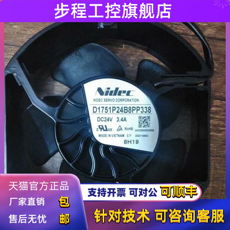 D1751P24B9DS321 24V4.6A D1751P24B8PP338 3.4A 3AUA0000118672