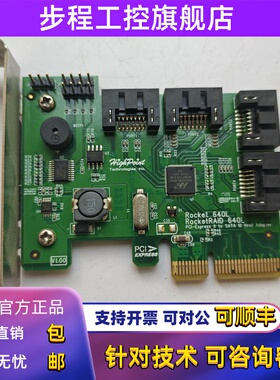 HighPoint火箭RocketRAID 640L 阵列卡 RR640LB 现货 实物拍摄