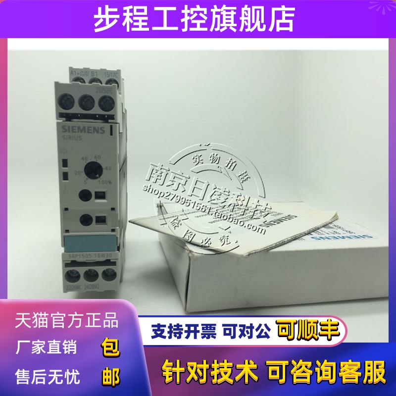 西门子时间继电器 3RP1505-1BW30 3RP1525-1BW30 现货