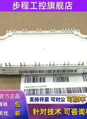 直拍FP40R12KE3G FP50R12KT3 FP75R12KT3 FP100R12KT3 75R12KE3