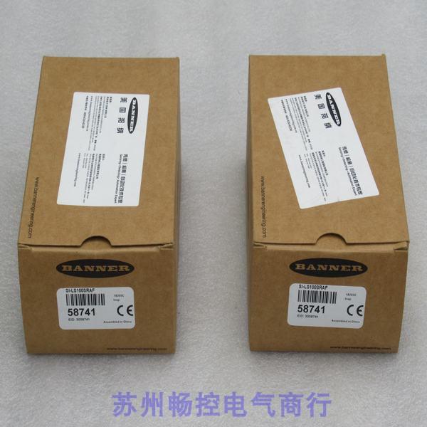 *现货销售*全新邦纳BANNER安全门锁 SI-LS100SRAF 现货58741